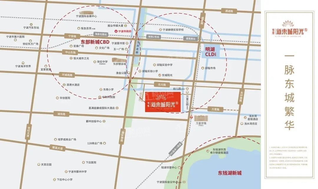恒厚新东城阳光怎么样？东部新城明湖南 成熟配套好房-宁波楼盘网