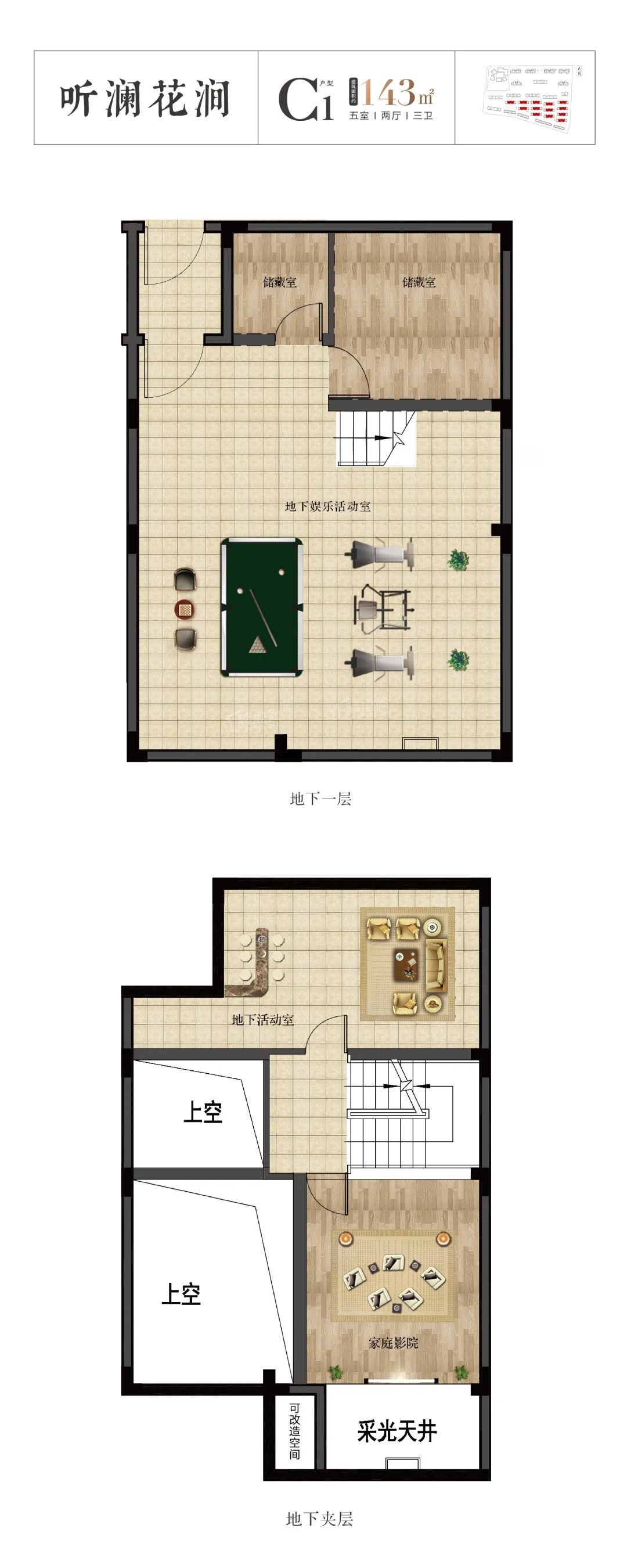 南浔可以用房票的新楼盘|新黄浦玉象府