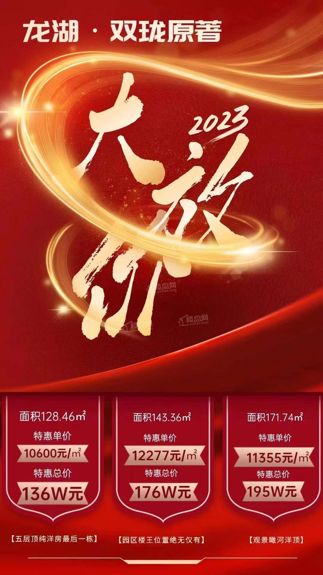1025292357336.jpg 微信图片_20230112102326.jpg