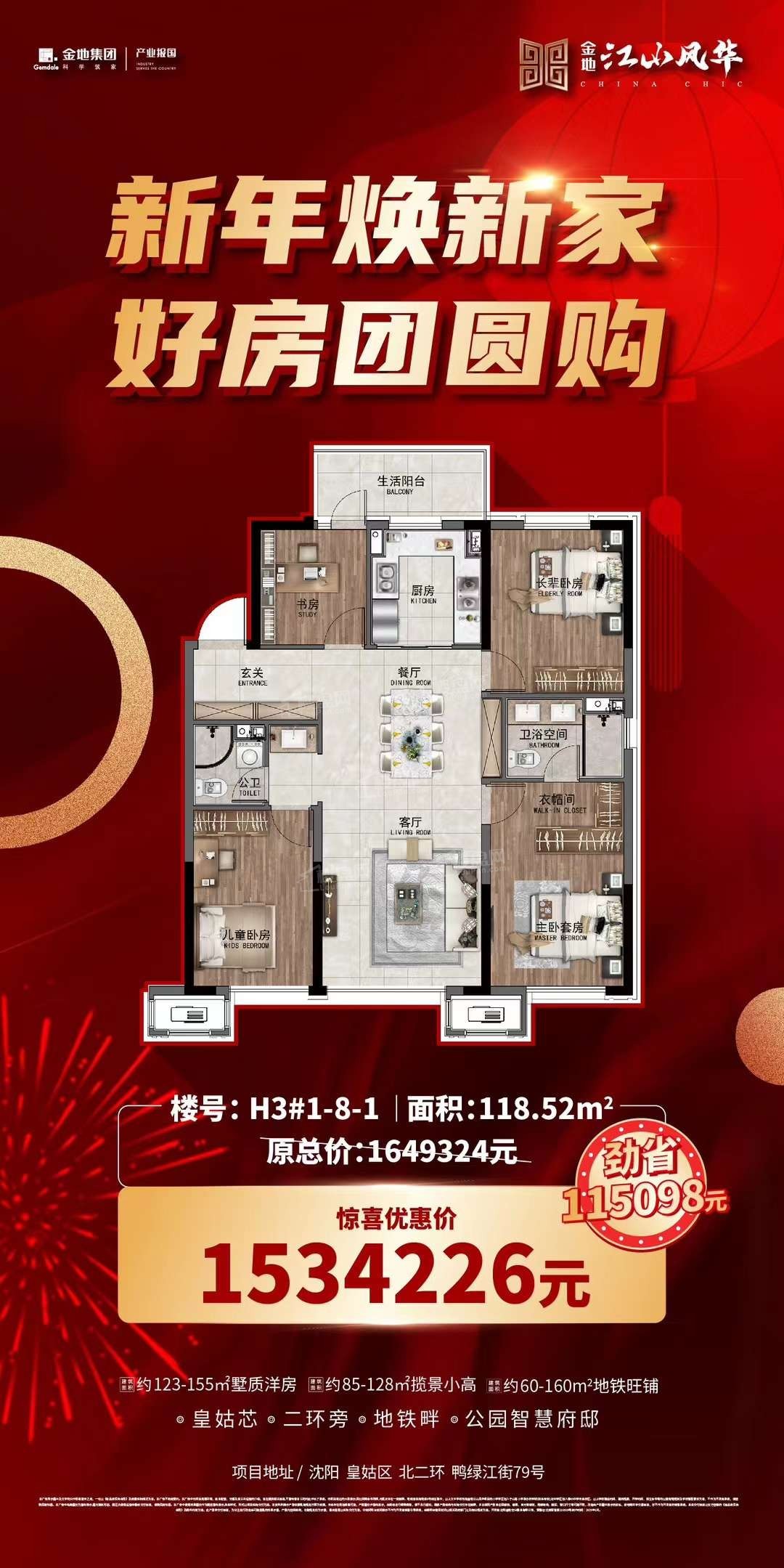 1029342486963.jpg 微信图片_20230112102732.jpg