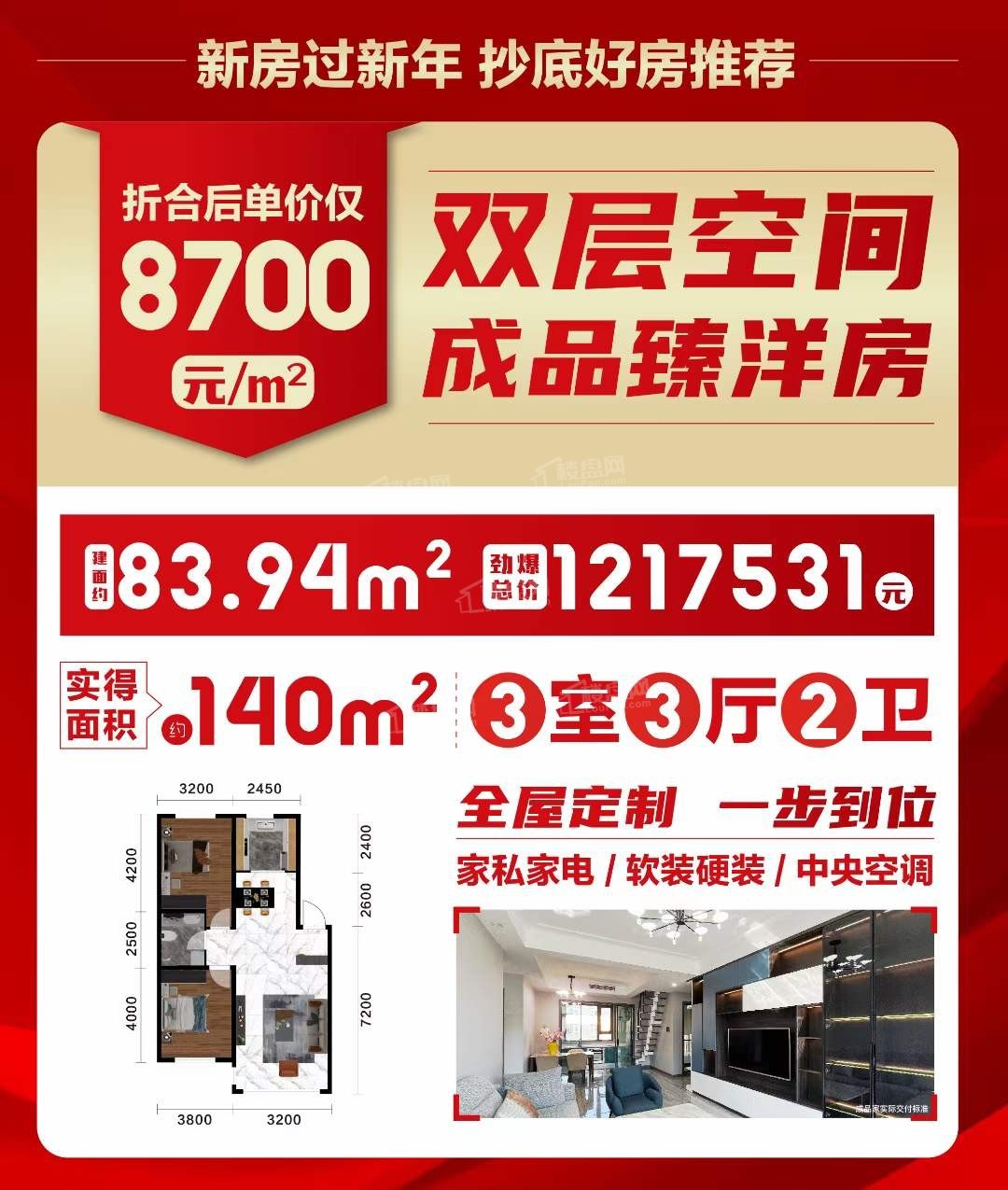 1046531435503.jpg 微信图片_20230112104509.jpg