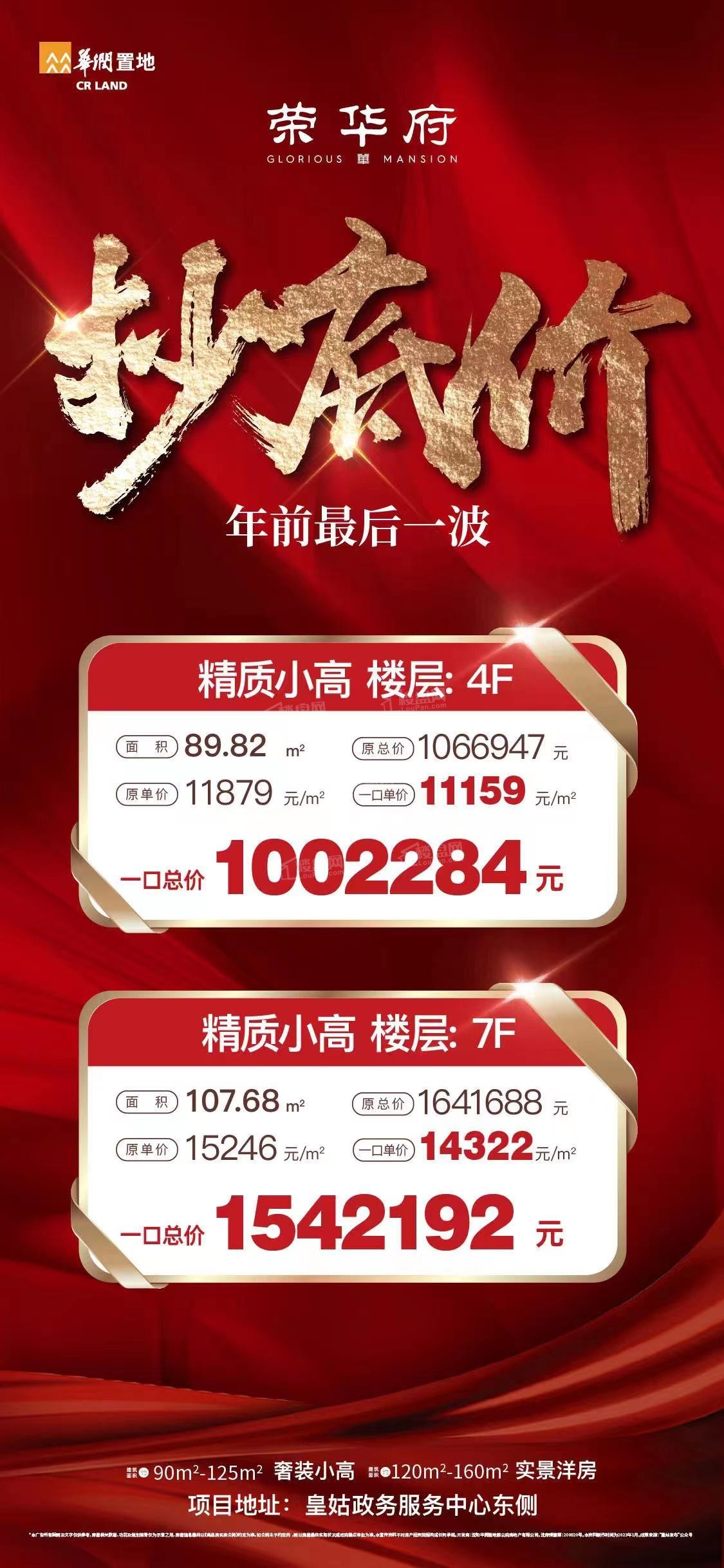 1107347248837.jpg 微信图片_20230112110622.jpg
