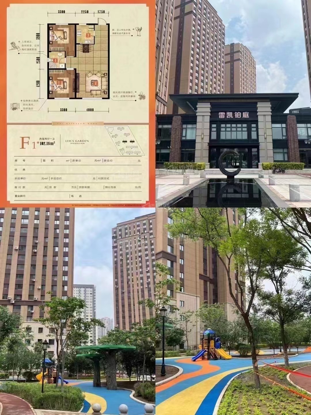 1144507310299.jpg 微信图片_20230112114329.jpg