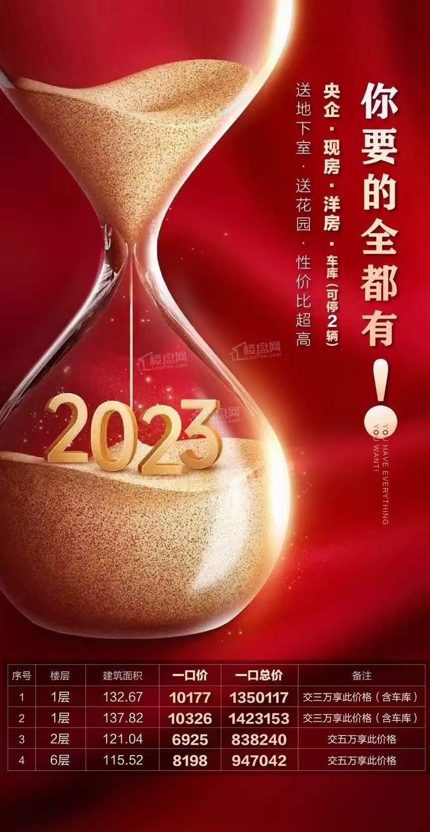 1305048049706.jpg 微信图片_20230112130345.jpg