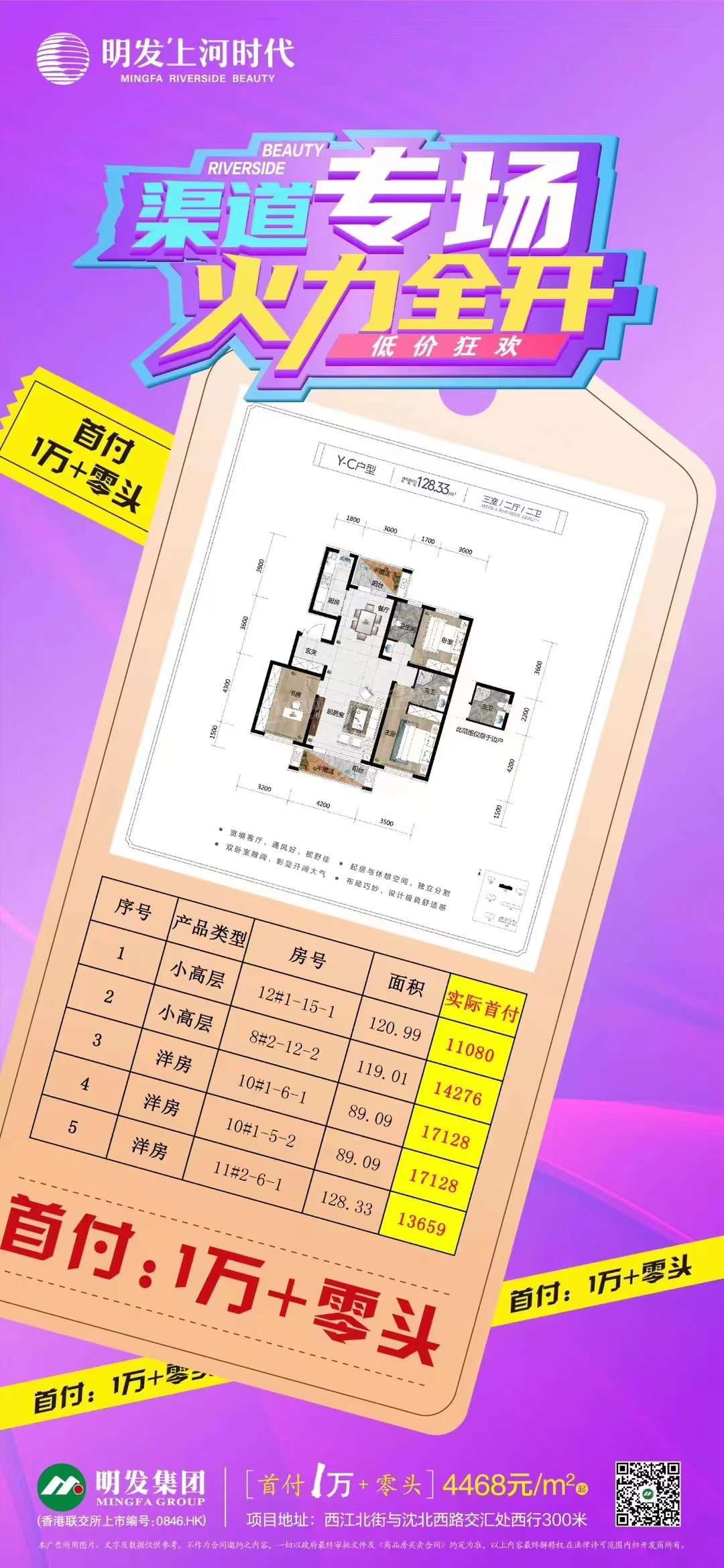 1036241269318.jpg 微信图片_20230114103534.jpg