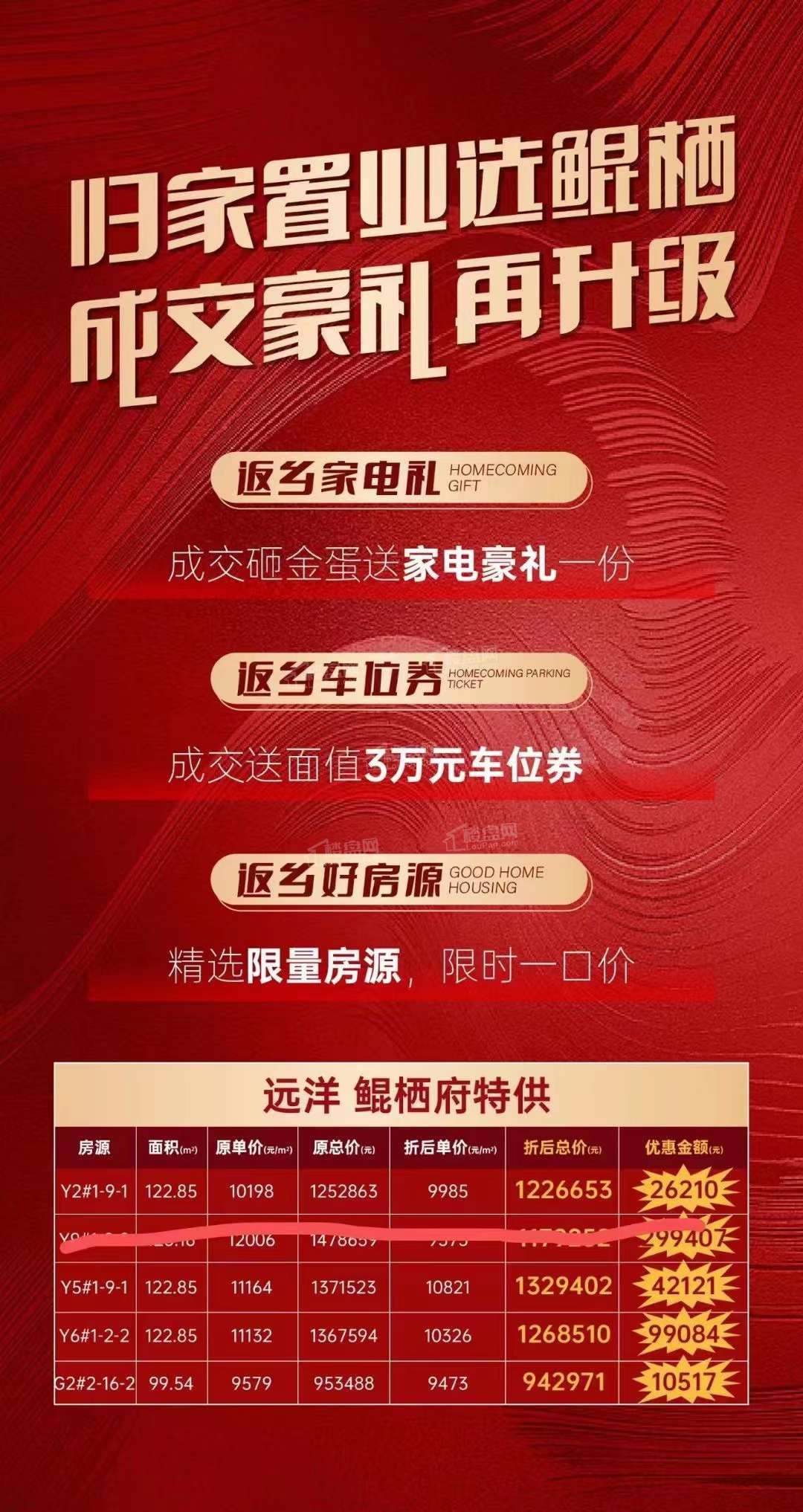 1048197946902.jpg 微信图片_20230114104657.jpg