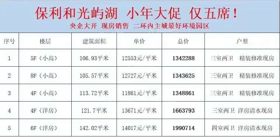 1150155388748.jpg 微信图片_20230114114912.jpg