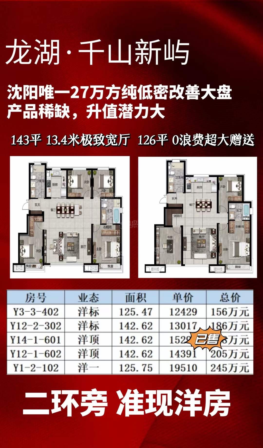 1226073738985.jpg 微信图片_20230114122408.jpg