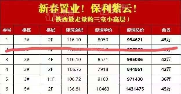1120475849189.jpg 微信图片_20230116112031.jpg
