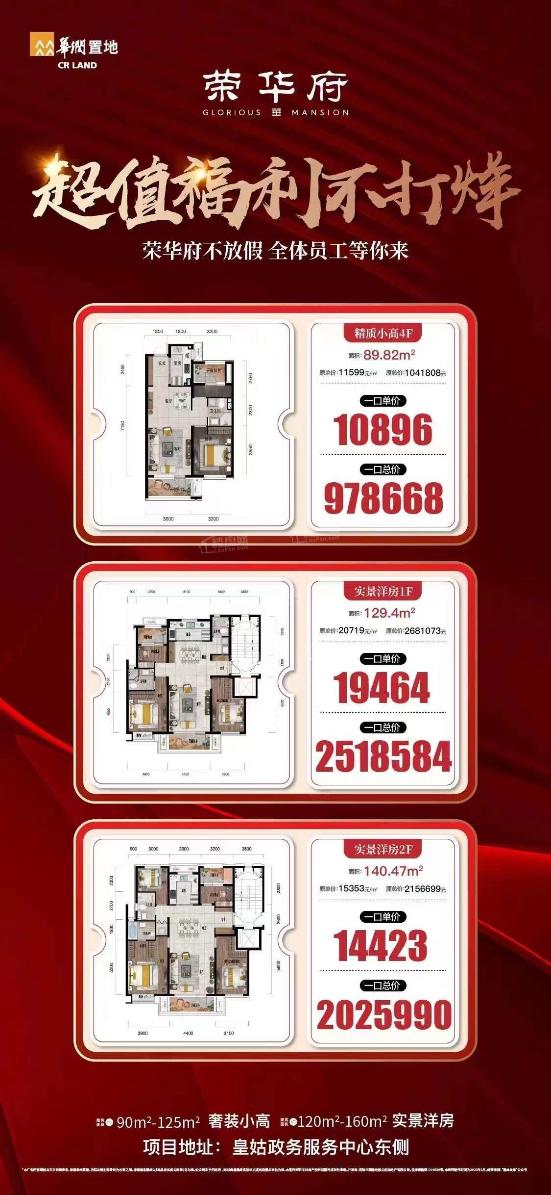 1139203258728.jpg 微信图片_20230116113740.jpg
