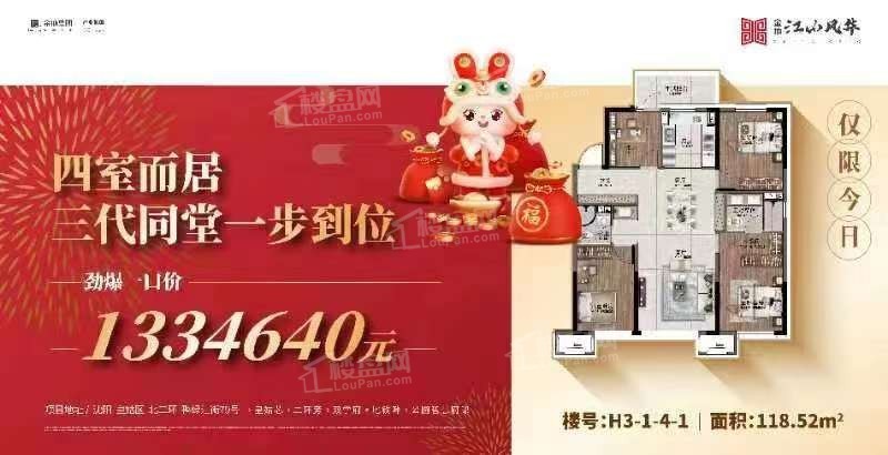 1116228310622.jpg 微信图片_20230117111454.jpg
