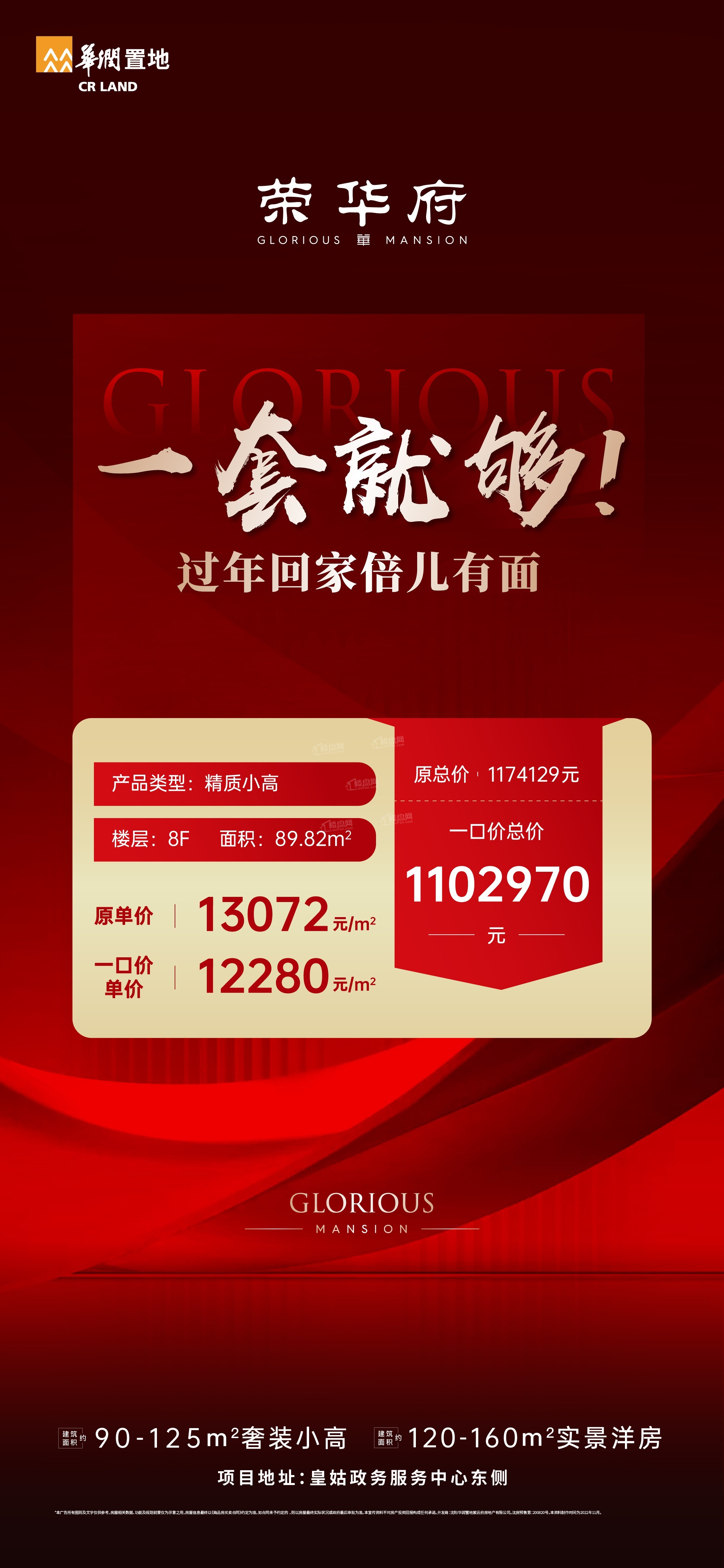 1133078162524.jpg 微信图片_20230117113054.jpg