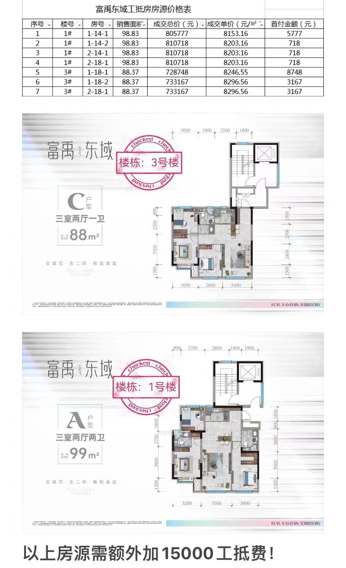 1138135189979.jpg 微信图片_20230117113729.jpg