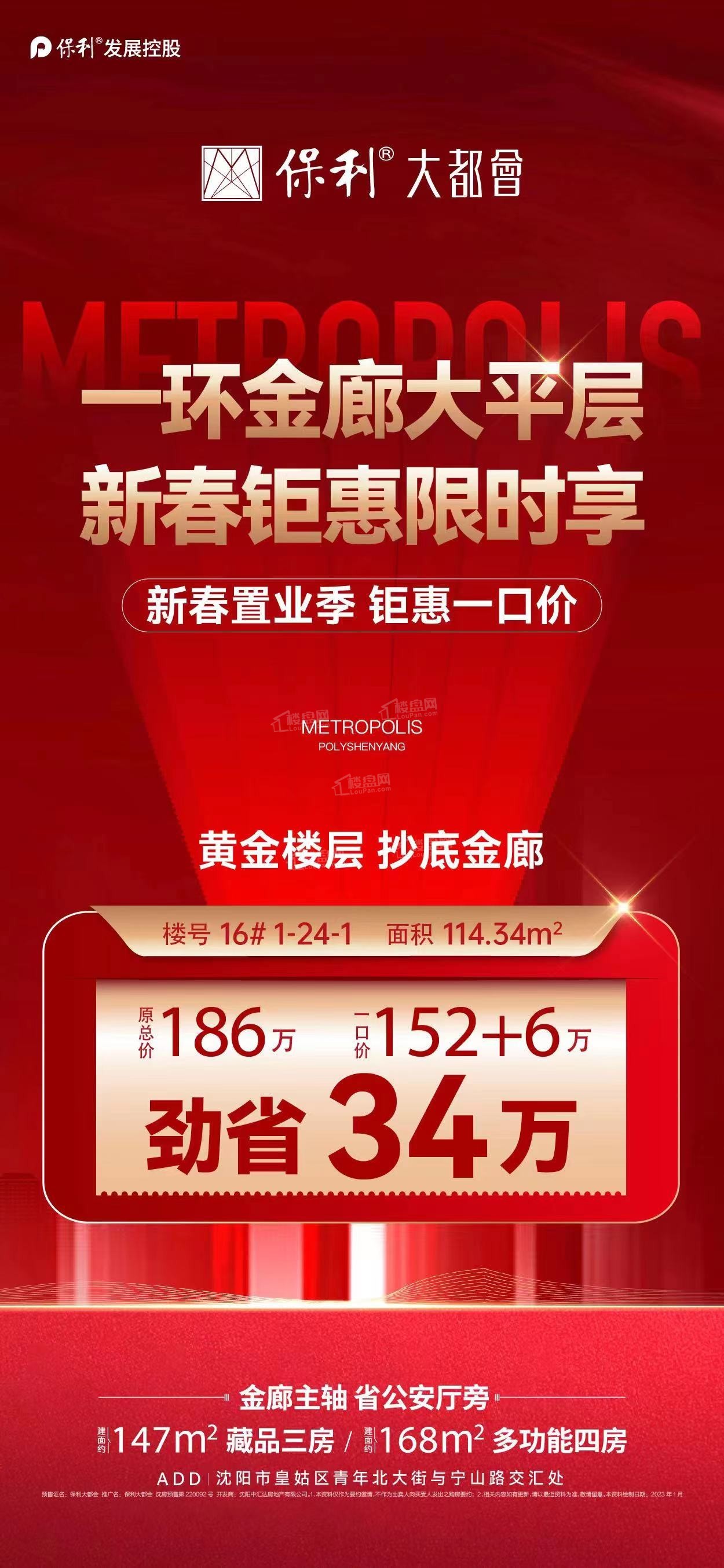 1155291474025.jpg 微信图片_20230117115435.jpg
