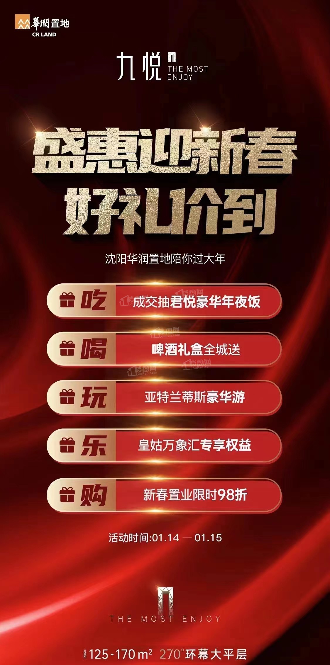 1045597668820.jpg 微信图片_20230119104523.jpg
