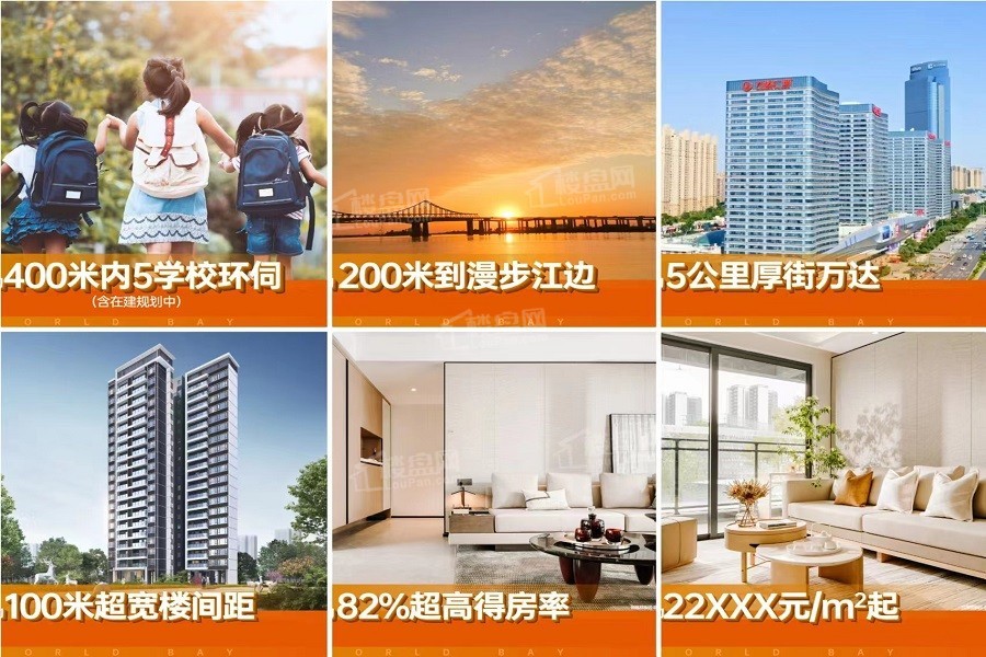 东莞沙田越秀·美的 | 天悦江湾81-125㎡洋房/143-195㎡别墅-东莞楼盘网