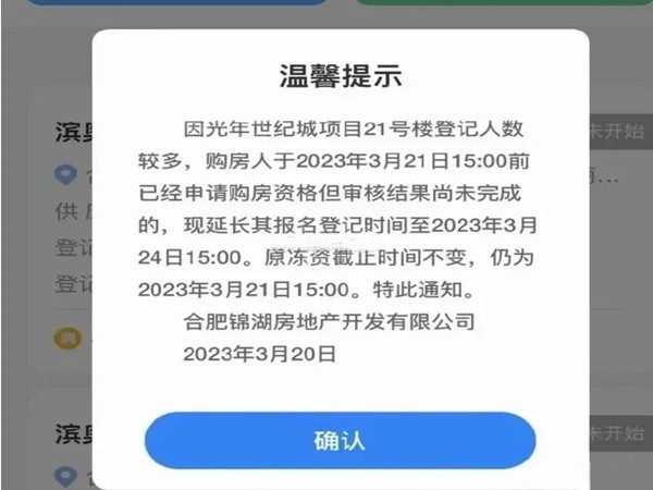 微信图片_20230321173536.jpg