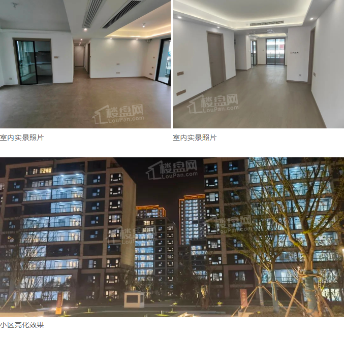 北宸壹号丨项目工程进度情况-海门楼盘网
