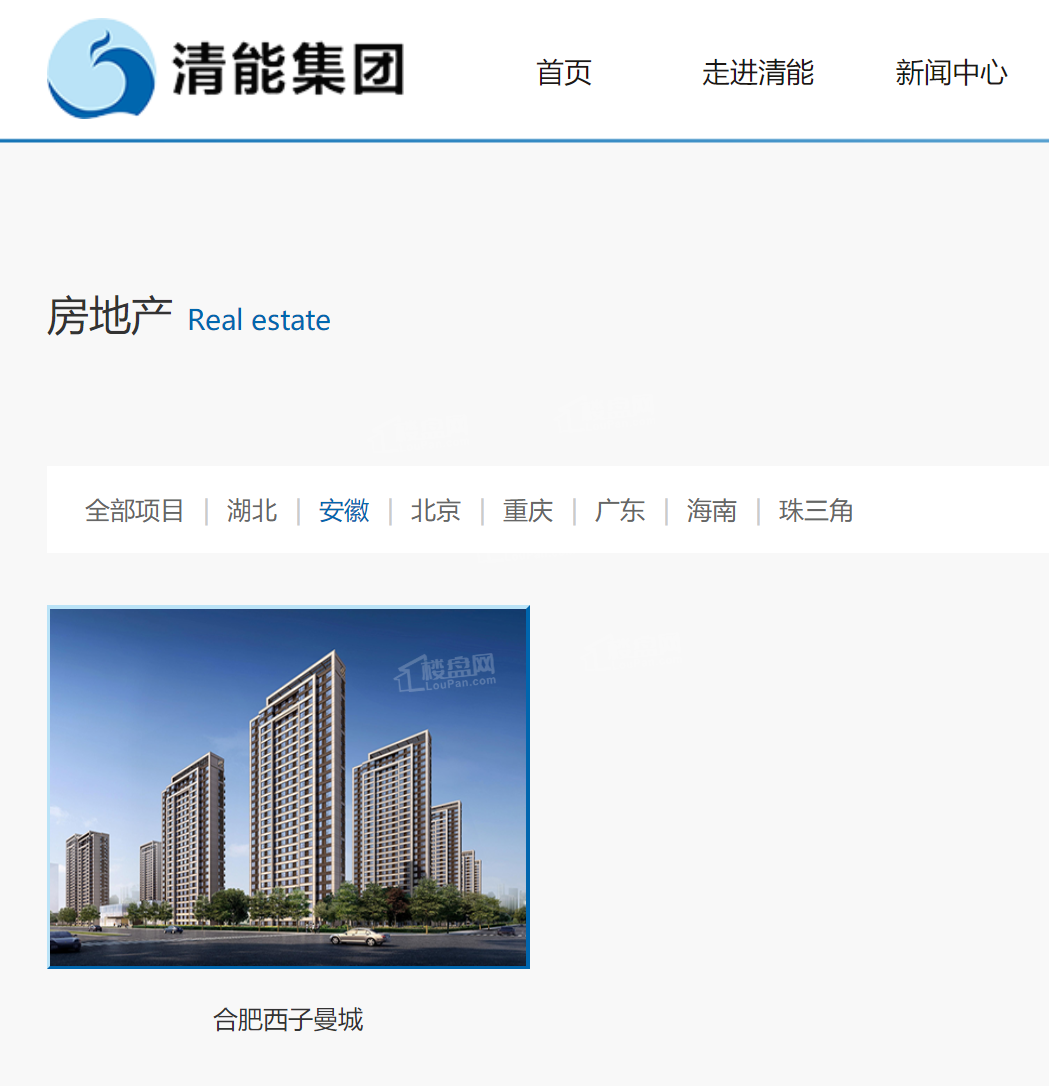 合肥2023首次土拍，多个地块将合作开发！-合肥楼盘网