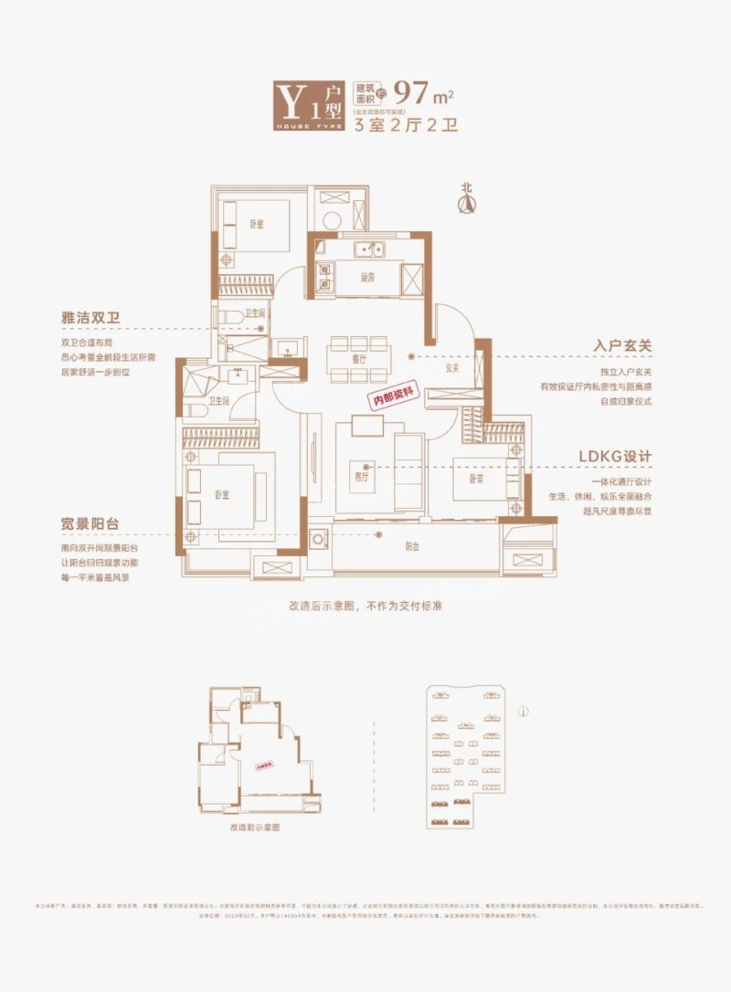 肥西邦泰万城滨湖未来洋房户型打造怎么样?-合肥楼盘网