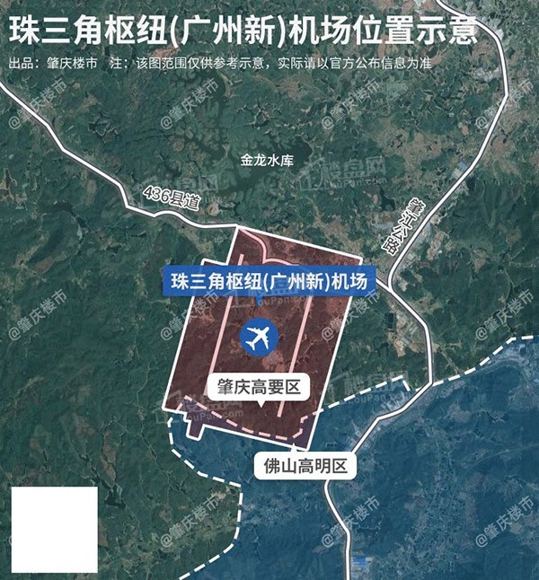 肇庆机场(珠三角枢纽机场),预计今年12月26日动工!-肇庆楼盘网
