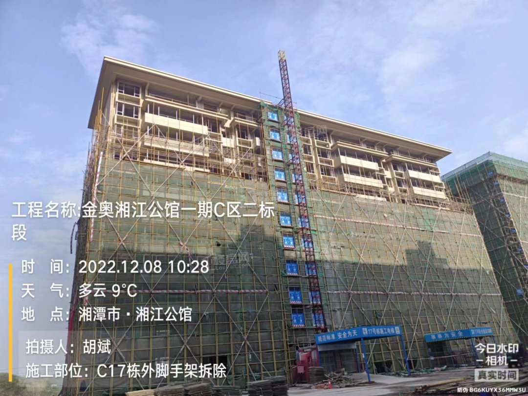 金奥湘江公馆最新消息