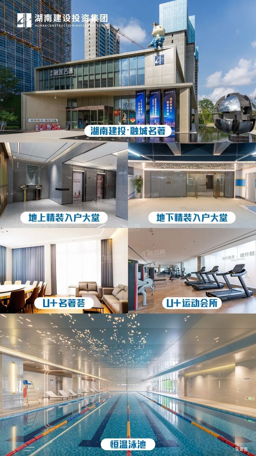 盛夏如约至·家书传温情|建投融城名著6月家书-湘潭楼盘网