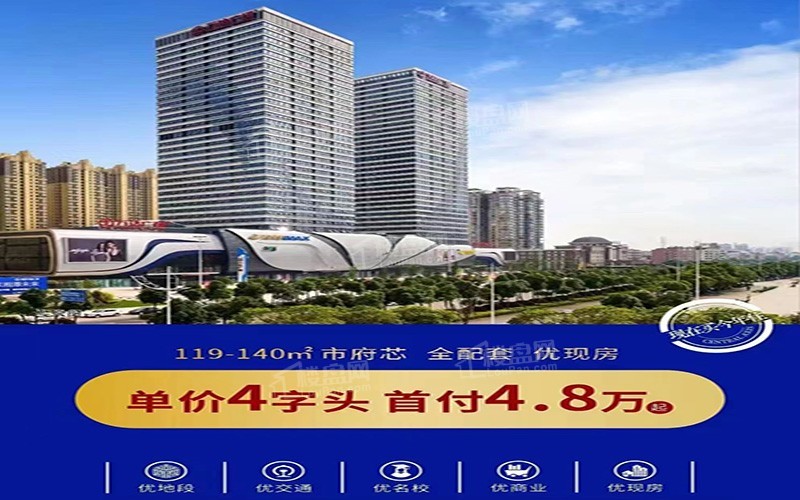 恒润国际购房第三式"拼繁华"-湘潭楼盘网