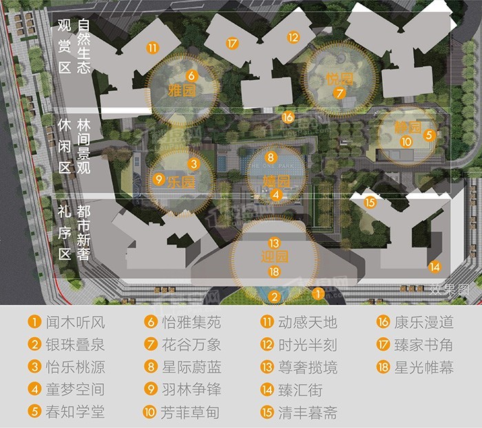 【中海龙湖臻如府】在售1号楼132-164㎡跃层云墅 买房享96折优惠-惠州楼盘网
