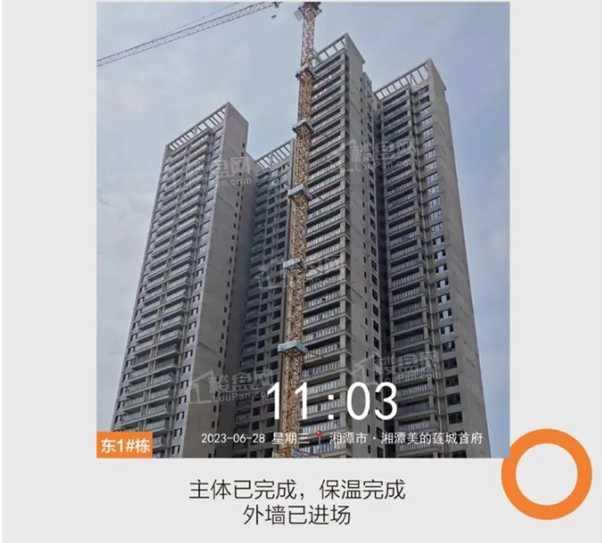 湘潭美的莲城首府6月工程进度播报