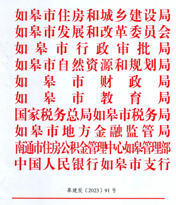 微信图片_20230715091106.png