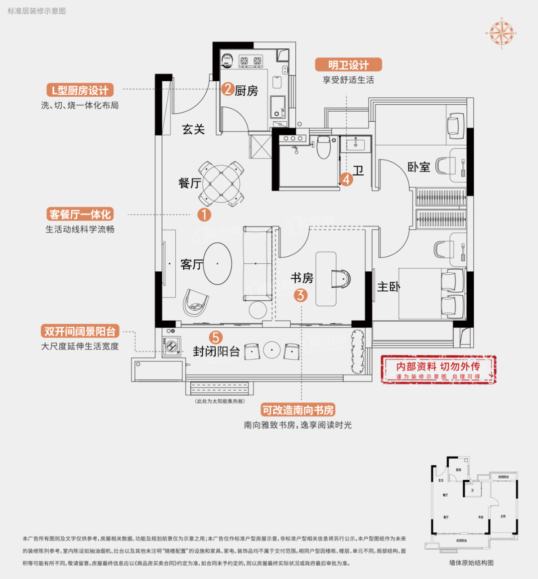 合肥碧桂园星宸雅苑楼盘好不好?-合肥楼盘网