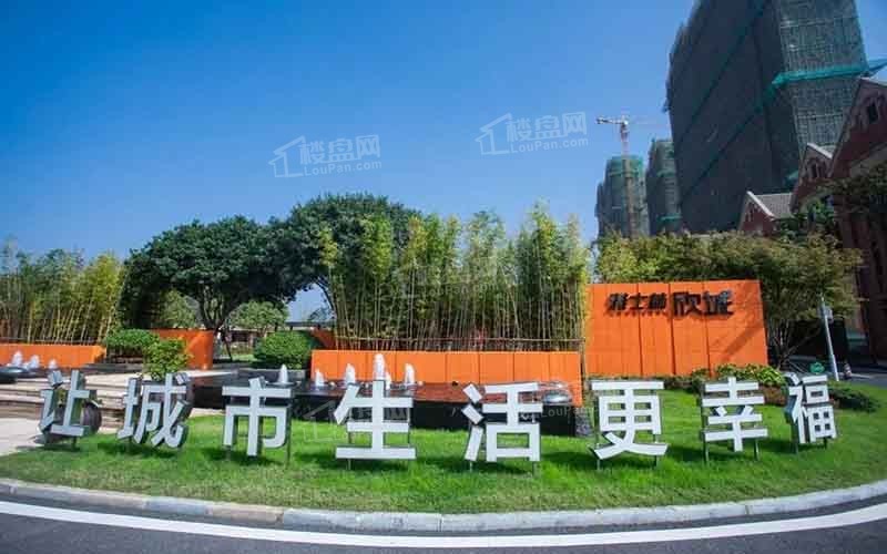 雅士林欣城·毛坯住宅均价5500元/㎡!近九华管委会