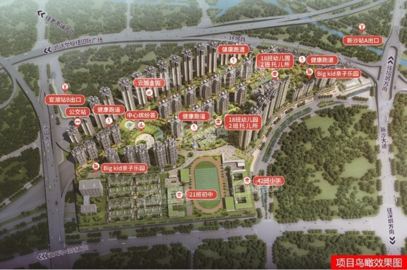 广州增城新塘楼盘品秀星图好不好?值得买吗?-广州楼盘网