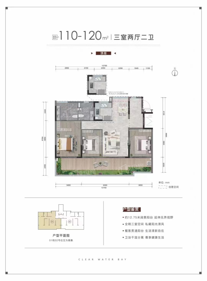 雅居乐清水湾雅澜户型解析!-海南楼盘网