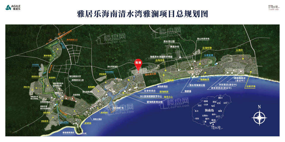 雅居乐清水湾雅澜户型解析!-海南楼盘网