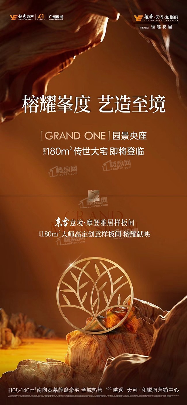 怀仁市火锅：城市味蕾的真实写照