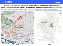 广州黄埔金坑村邓屋片区旧改项目实施方案和招商文件通过表决