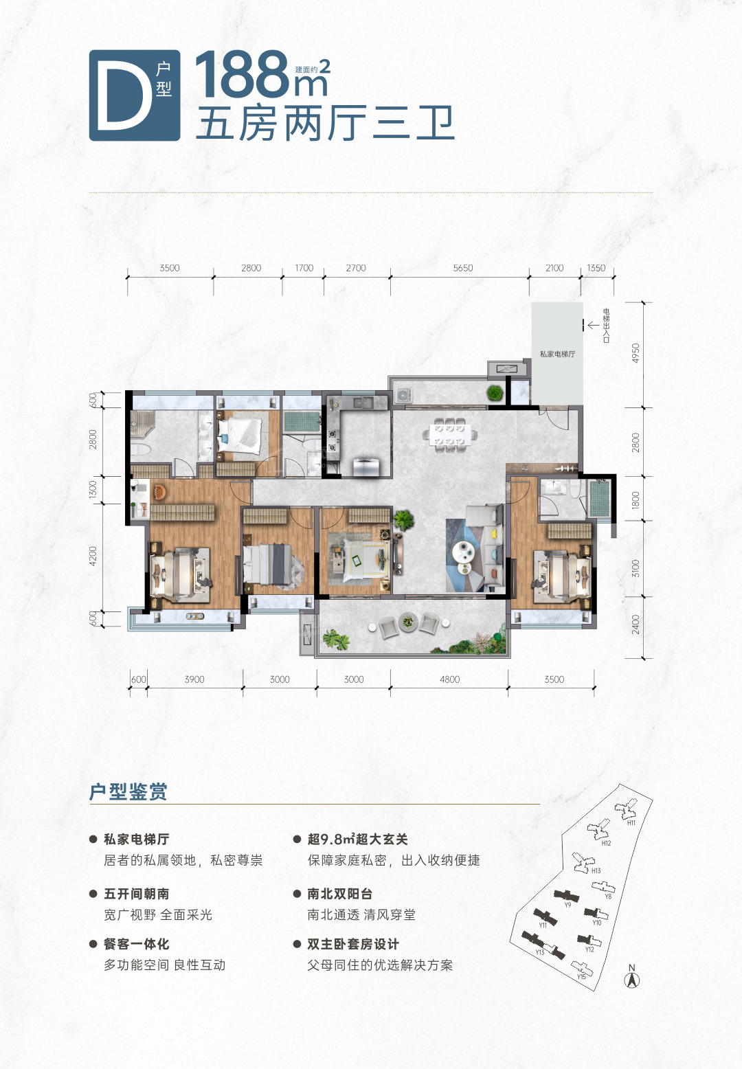 河源星河丹堤-河源楼盘网