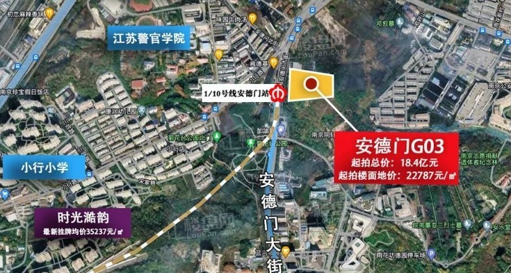 拍卖5块土地!-南京楼盘网