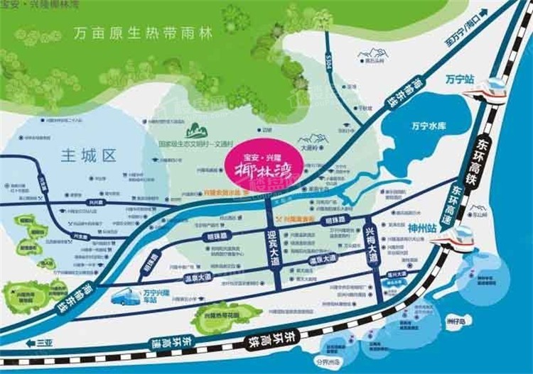 万宁兴隆区域两大热盘:首创禧悦湾vs宝安兴隆椰林湾买哪个好?