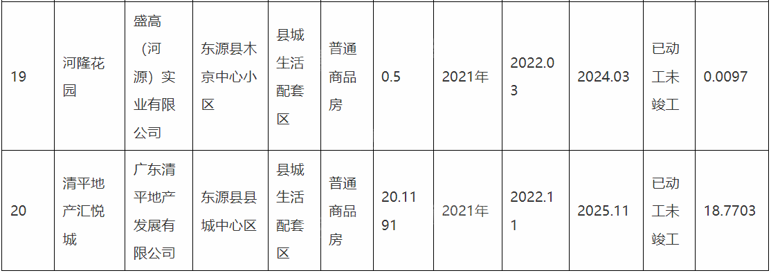 微信图片_20240327104141-139.png