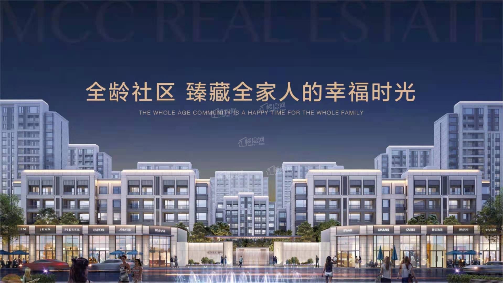 涿州中冶未来城位置在哪 规划怎么样