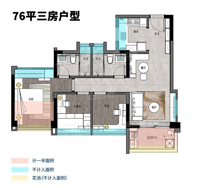 招商电建雍云邸76平户型图.jpg