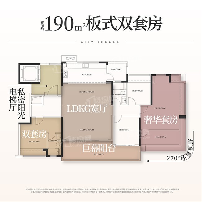 西派天河序190平户型图.jpg