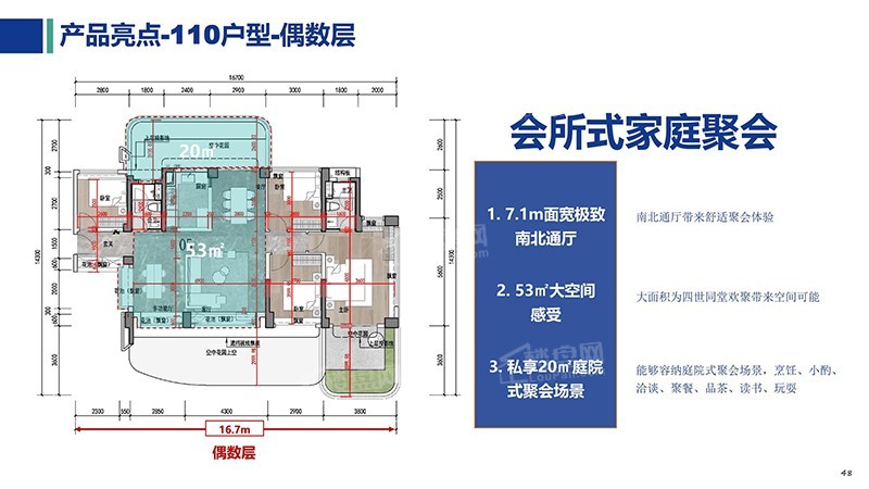 【招商林屿境】11月16日开放展点,预计12月14日开放售楼部-广州楼盘网