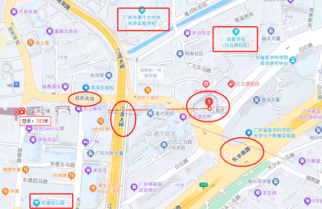 改善优选，越秀新房云瀚府-团一大地铁站在旁、全南向全四房