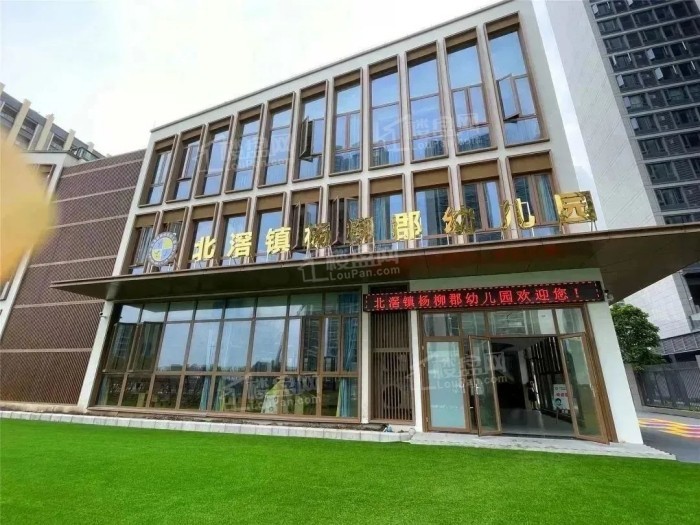 顺德北滘绿城杨柳郡,学府环绕 双地铁加持!