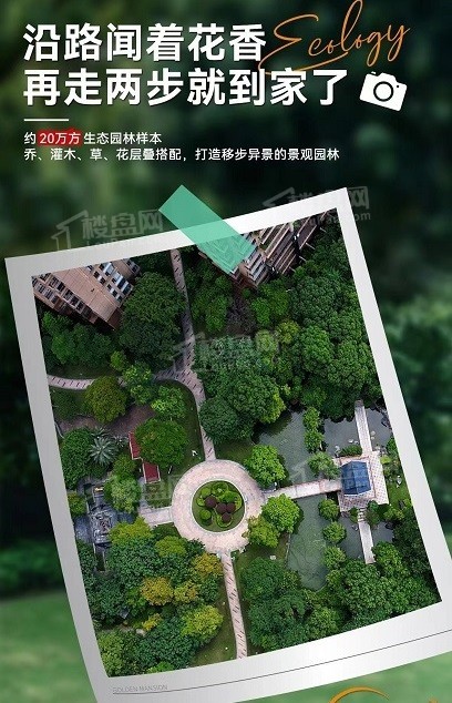 存量房贷利率迎来下调，2025年房贷利率或仍有下行空间