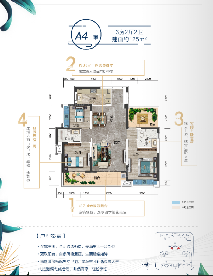 惠州惠城区新房中交和风春岸，江北CBD在售现房，单价8字头起，配套完善!-惠州楼盘网